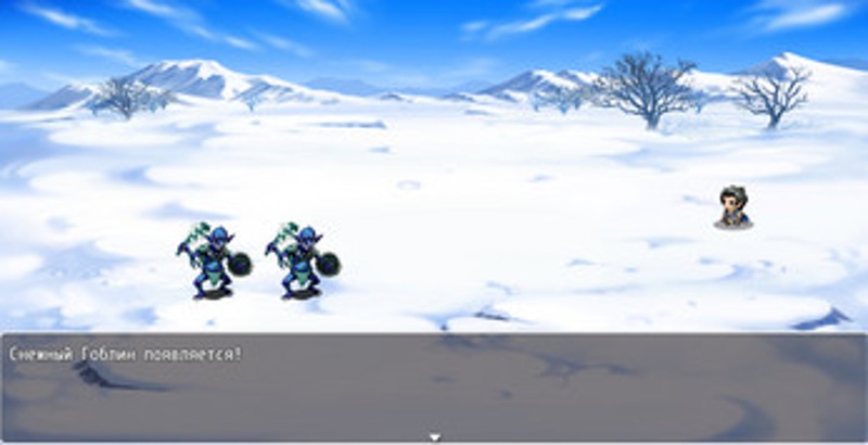The Epic Adventure 2 screenshot