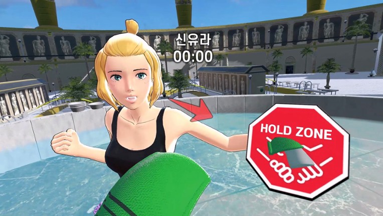 God Of Bath VR screenshot