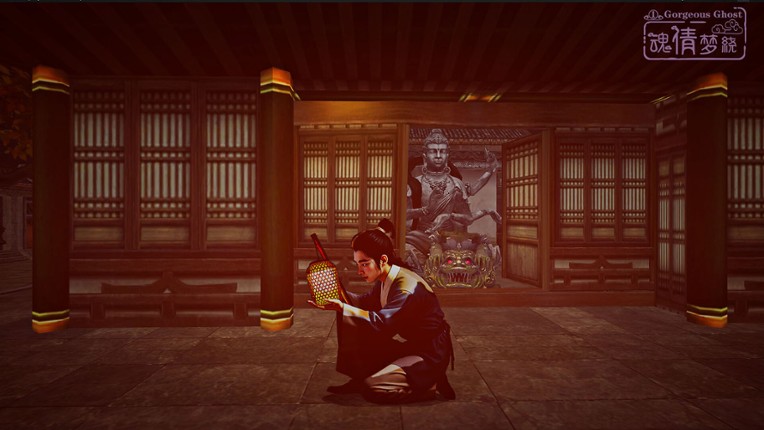 Gorgeous Ghost screenshot