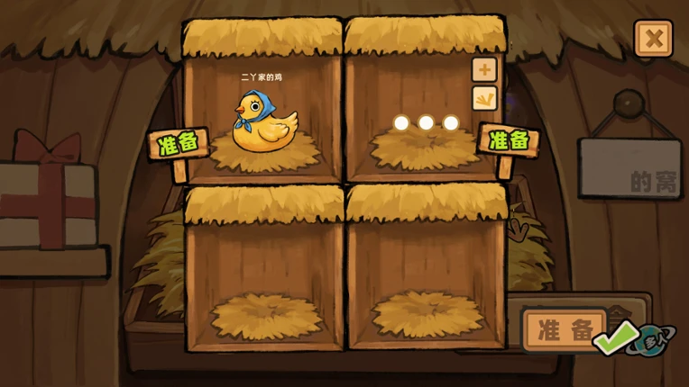 Greedy Chicken Image