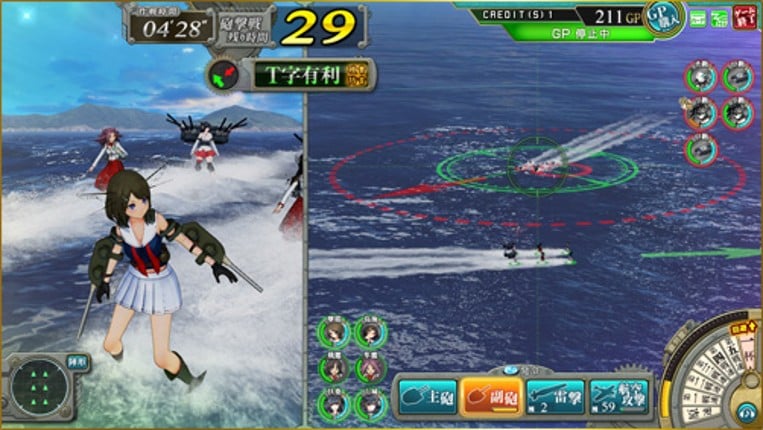 KanColle Arcade screenshot