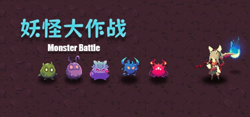 Monster Battle Image