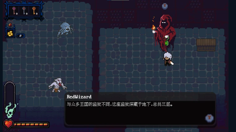 Prelude To Freedom 异闻录：红 Image