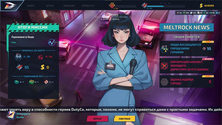 Sinful Gods screenshot