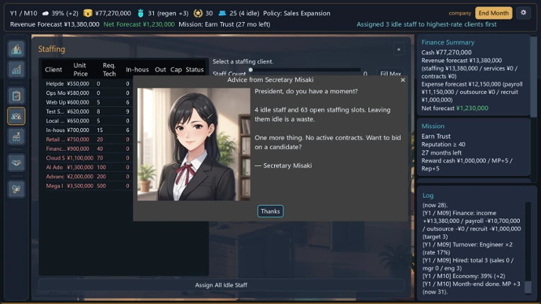 System Integrator Image