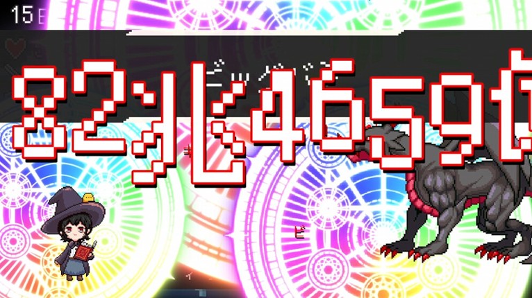 スペルトナエル screenshot