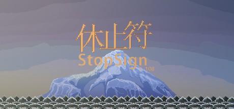 Games like 休止符 StopSign