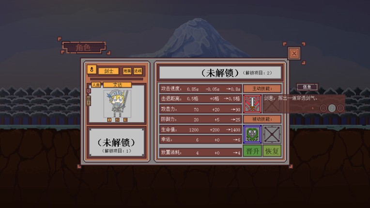 休止符 StopSign screenshot