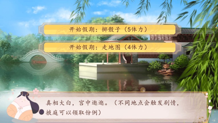 你能活到第几集 screenshot