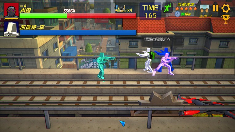 重生战士 screenshot