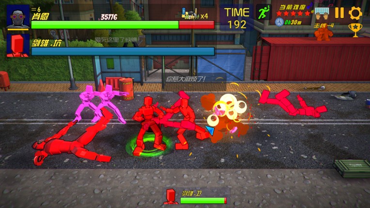 重生战士 screenshot