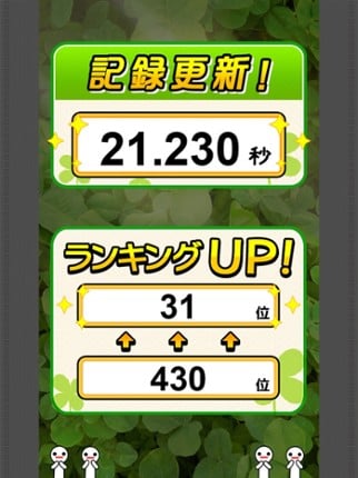 7Leaf screenshot