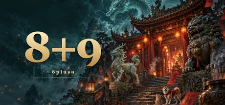 Games like 8plus9