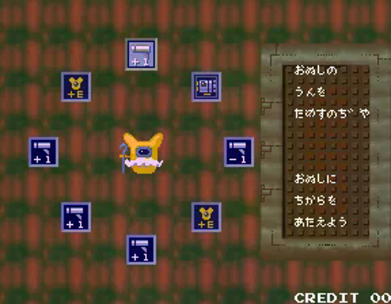 Bakutotsu Kijuutei Image