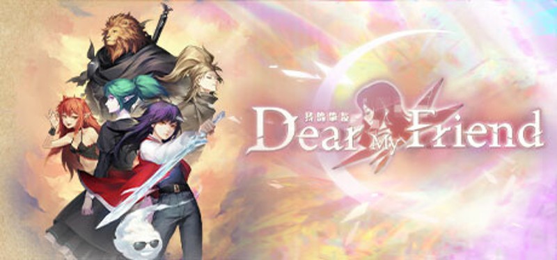 DearMyFriend Image