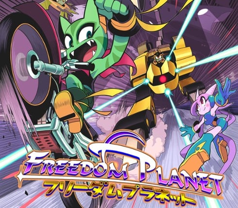 Freedom Planet Image