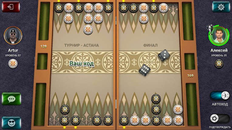 Nardy: Championship online Image