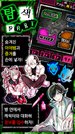 와사비 게임 screenshot