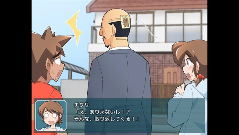 Chigusa's Diary Image