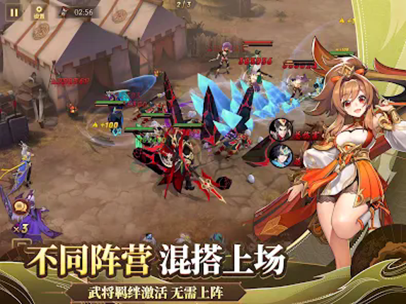 OMG!三国霸王 新马版 - Gods of Three K screenshot