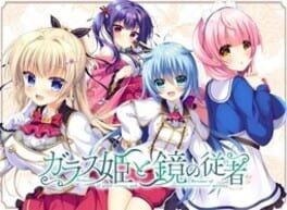 Games like Glass Hime to Kagami no Juusha