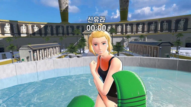 God Of Bath VR screenshot