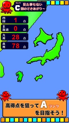 Make Japanese Islands screenshot