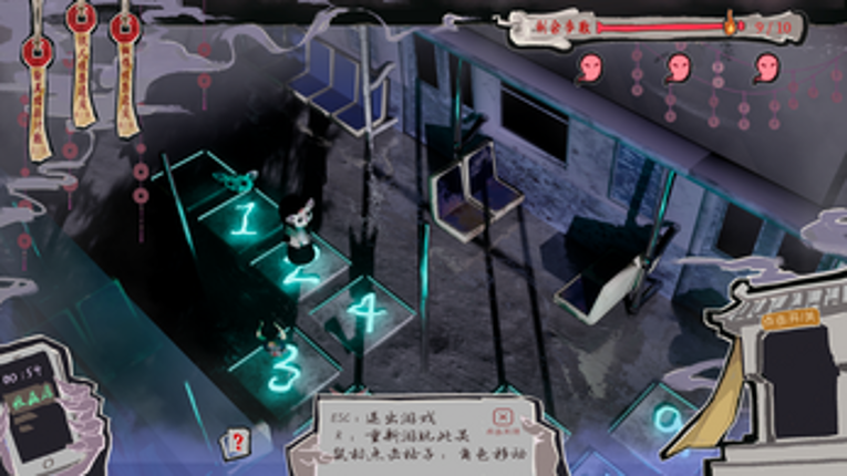 Masquerade screenshot