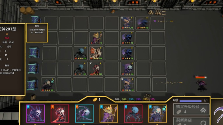 Monster X Hero screenshot