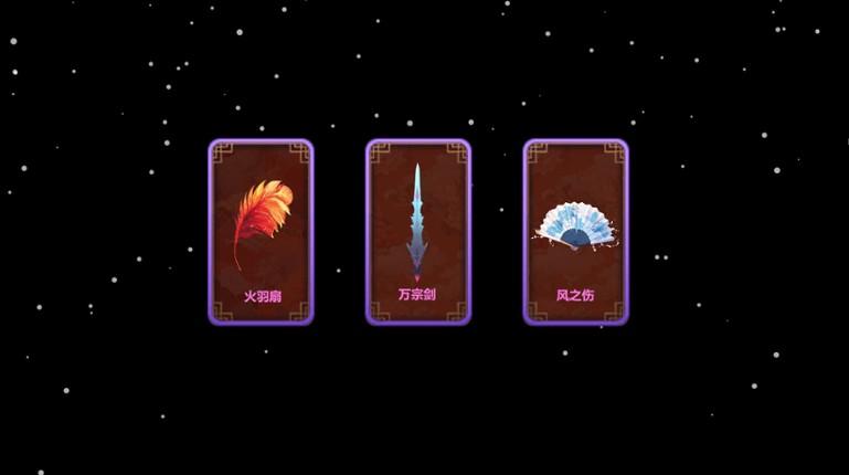 Monster Battle screenshot