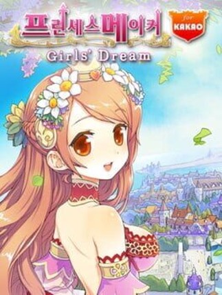 Princess Maker for Kakao Game Cover