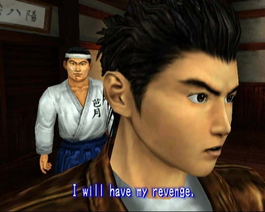 Shenmue Image