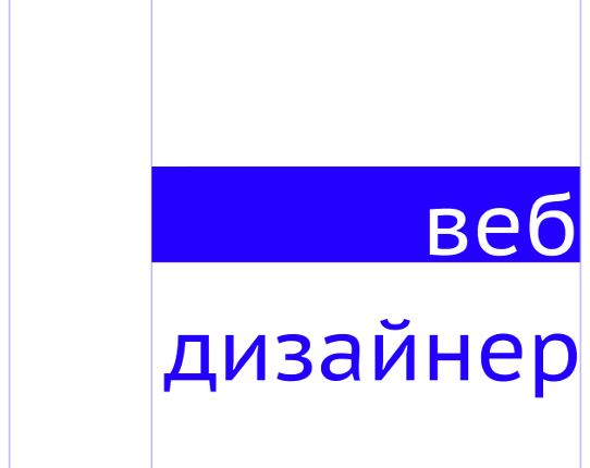 Сайт веб-дизайнера Image