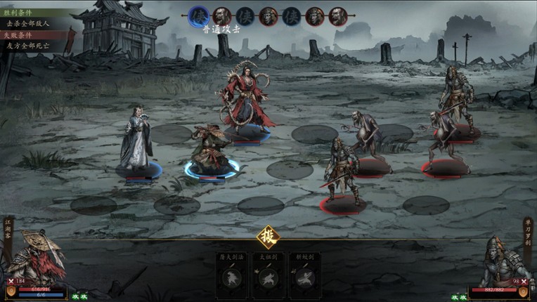 侠落：百花杀尽 screenshot