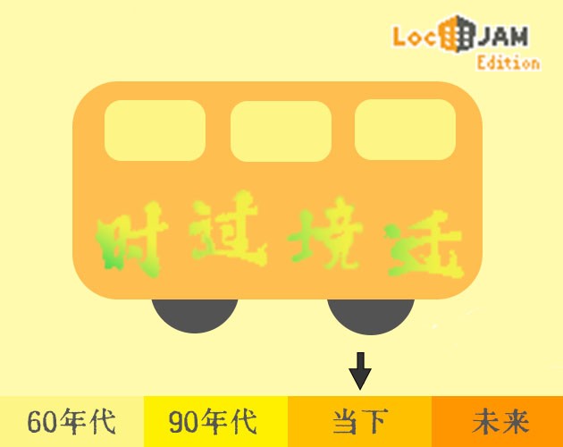 Games like [zh] 时过境迁