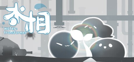 Games like Water: Transformer