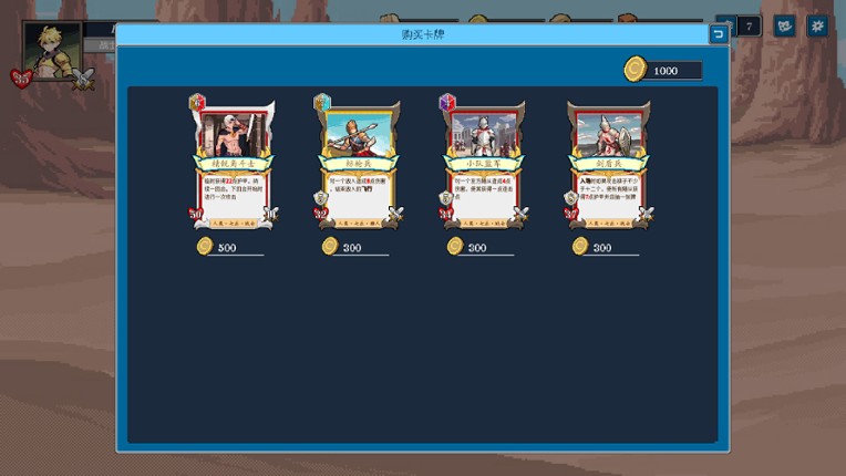 纷争乱斗 screenshot