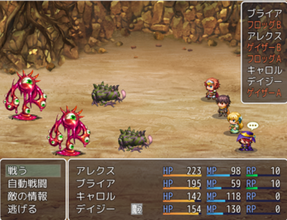 Ailetimar3-Abyss- Image