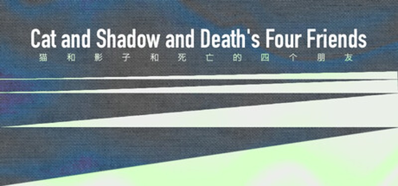 Cat and Shadow and Death's Four Friends Image