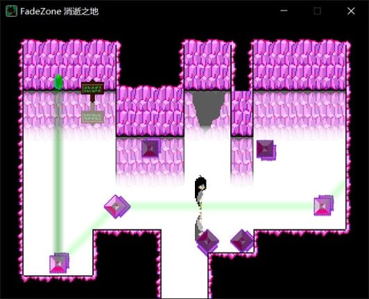FadeZone screenshot