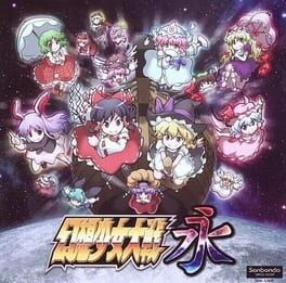 Games like Fantasy Maiden Wars: Eternity