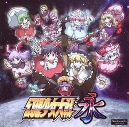 Fantasy Maiden Wars: Eternity Image