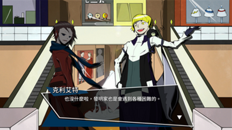 Rule Breaker Image