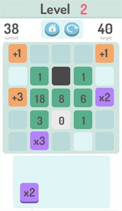 Square Sum screenshot