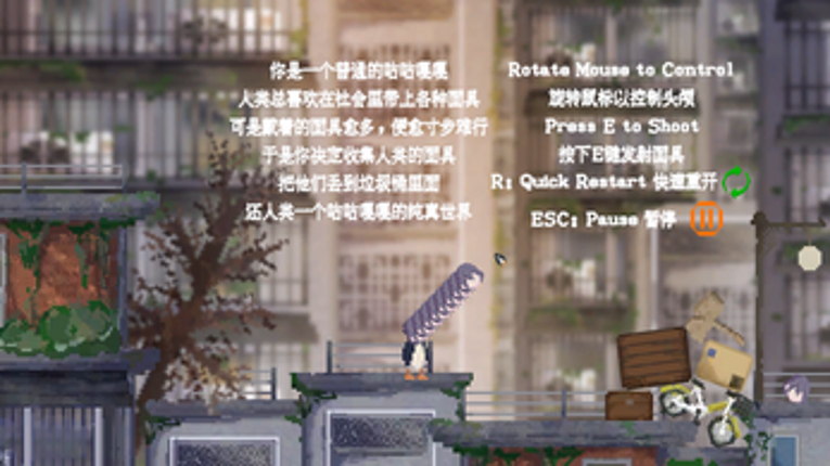 Gu-Ga Mask Image