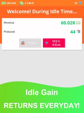 Idle Game Tycoon: Game Company screenshot