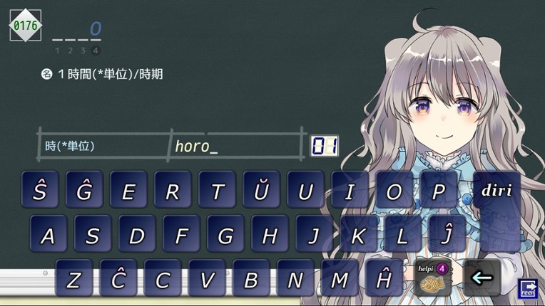 KOTONOHA Lernado screenshot