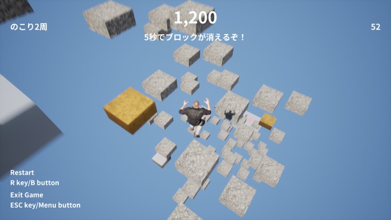 Man on the Block screenshot