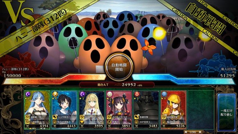 Rance X: Showdown Image