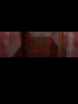 Sukutte: Save Me... Image